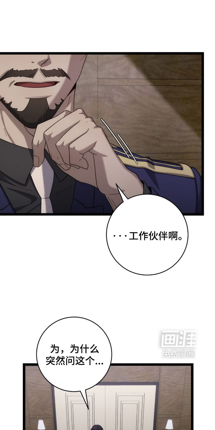 第67话9