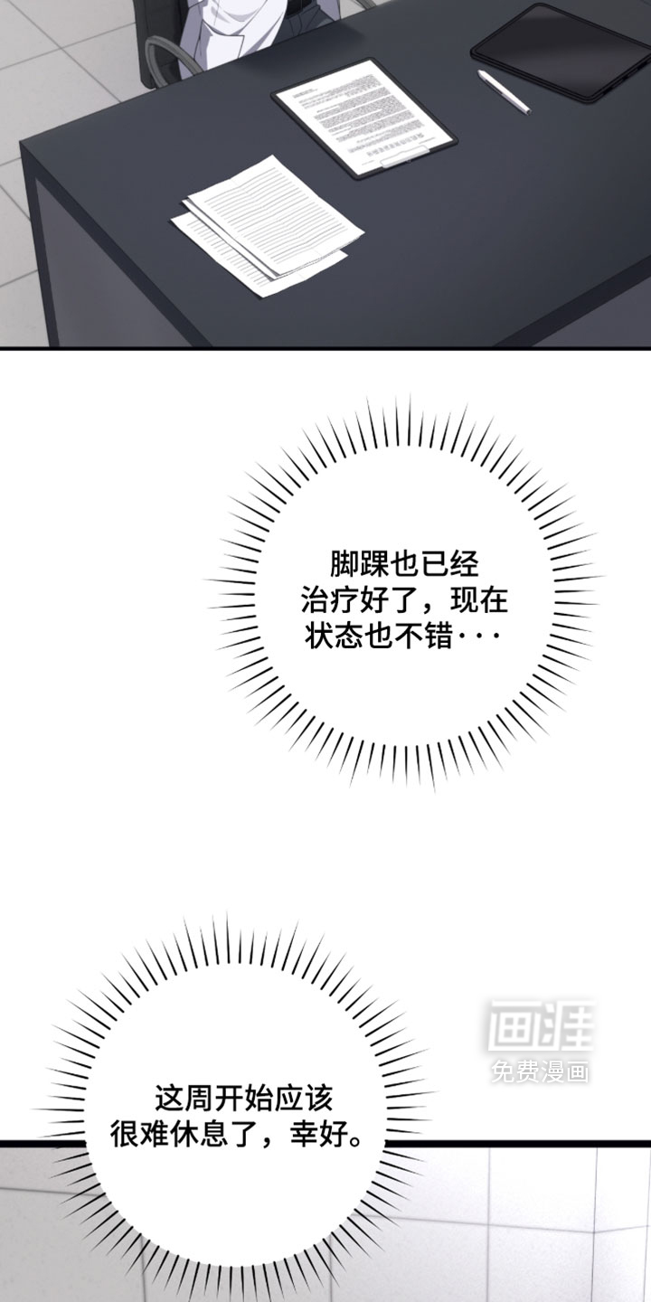 第66话1