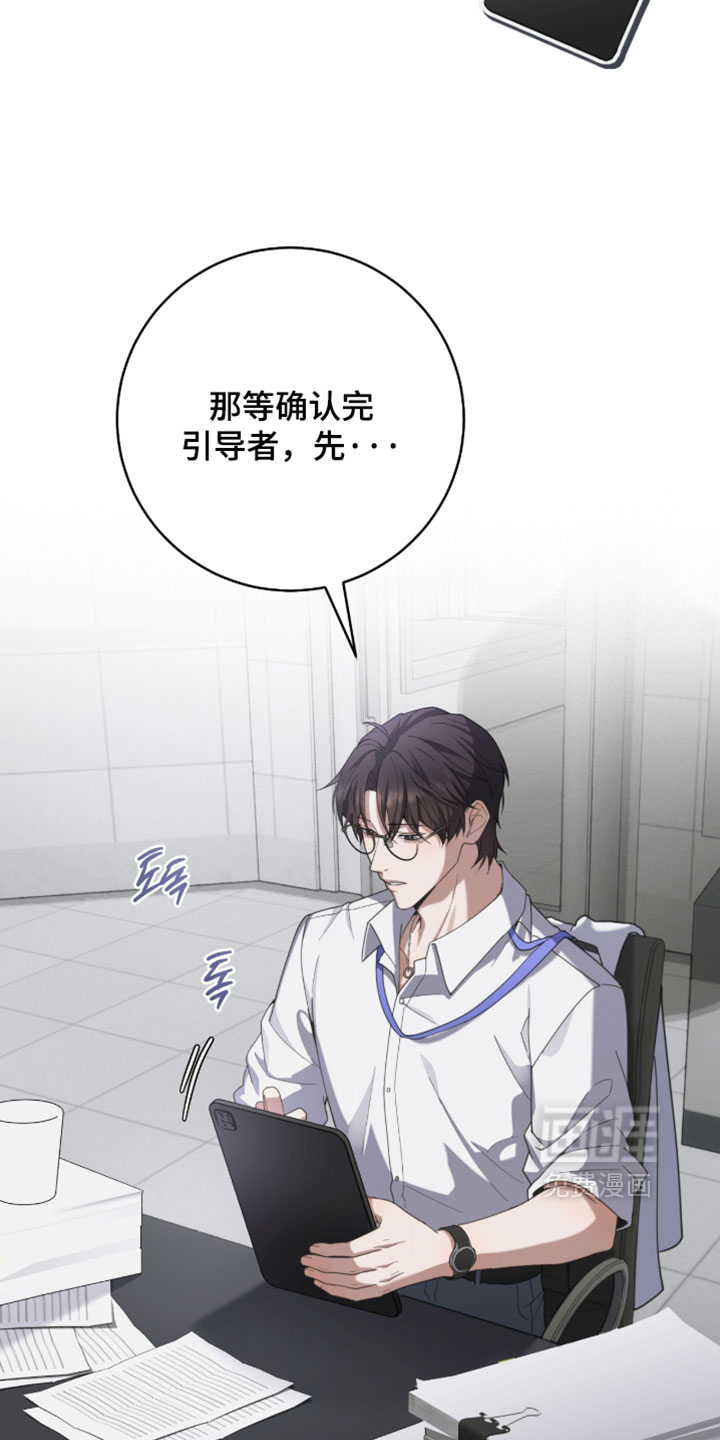 第66话11