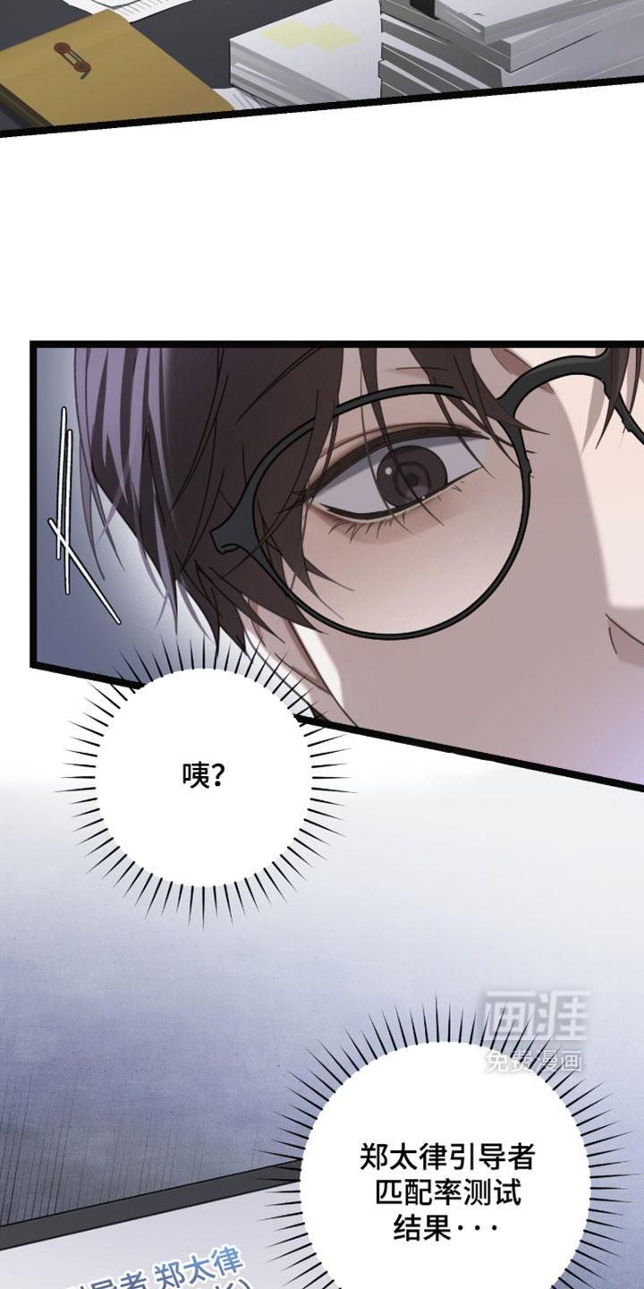 第66话12