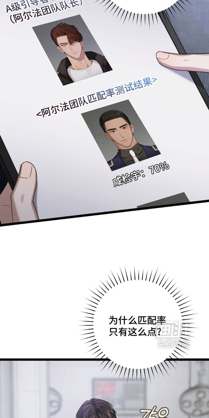 第66话13
