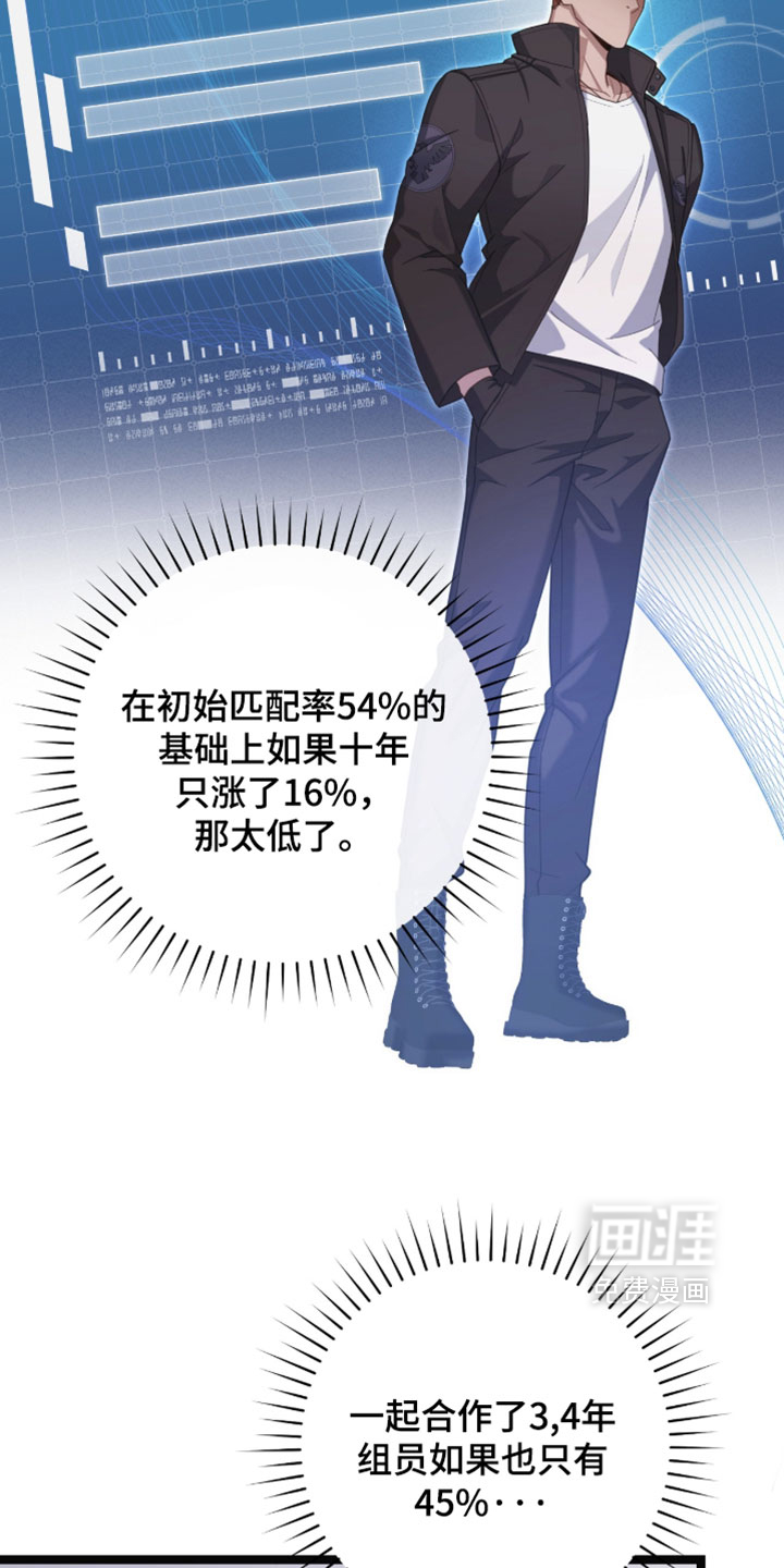 第66话15