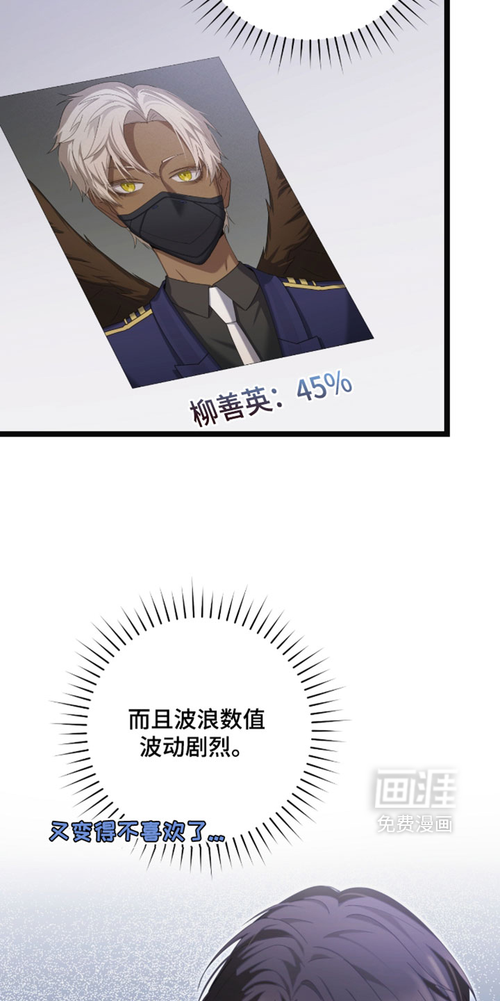 第66话16