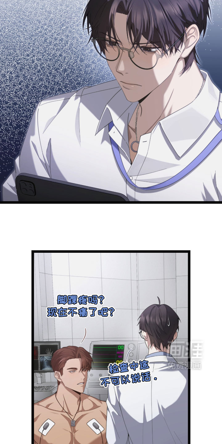 第66话17