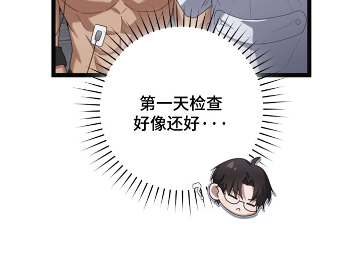 第66话18
