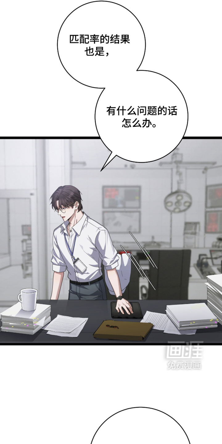 第66话19