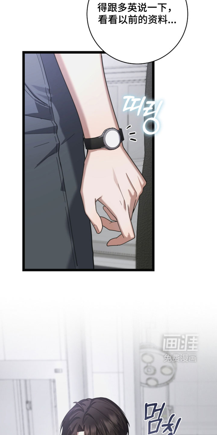 第66话20