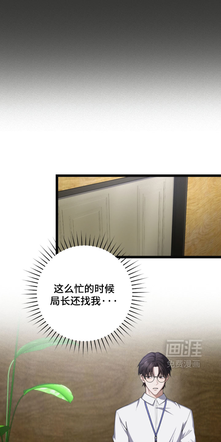 第66话22