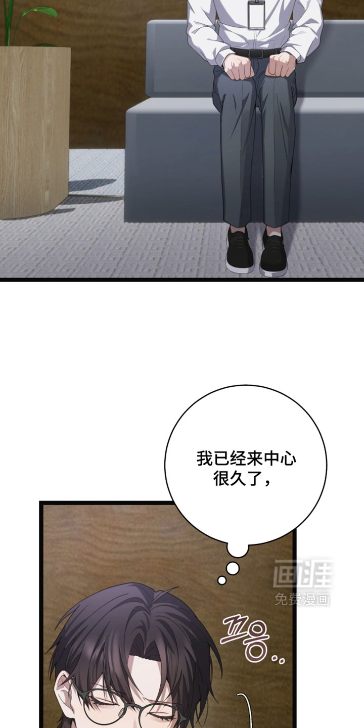 第66话23