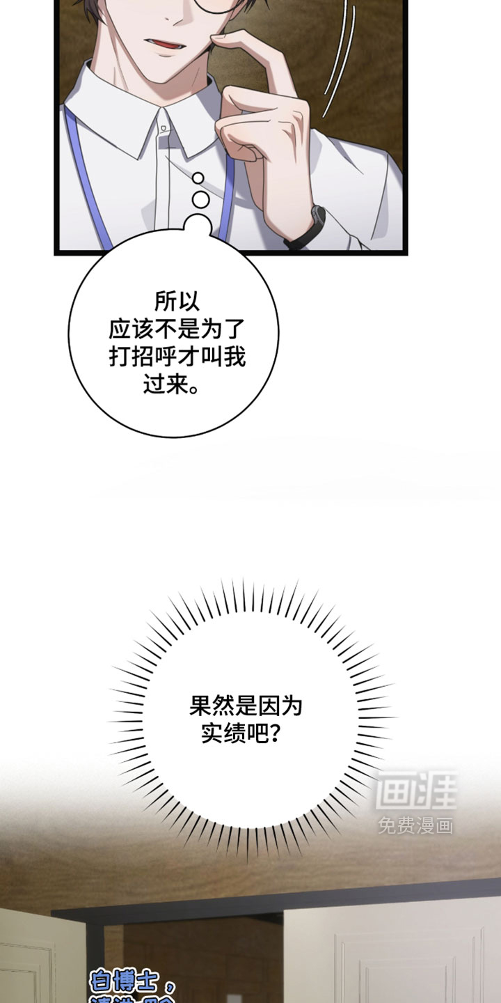 第66话24