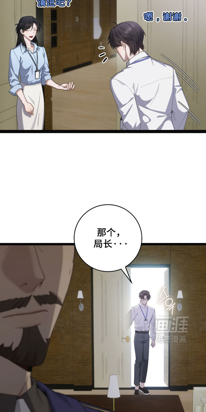 第66话25