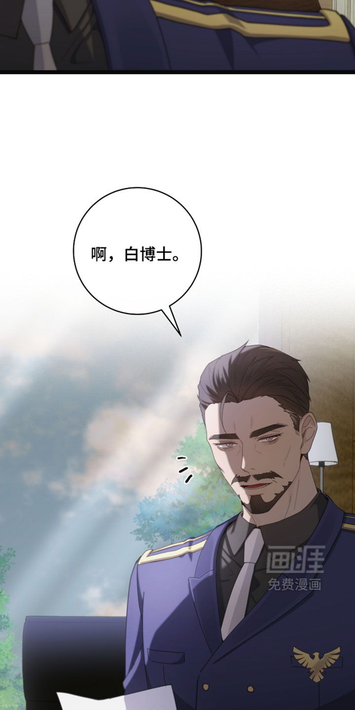 第66话26
