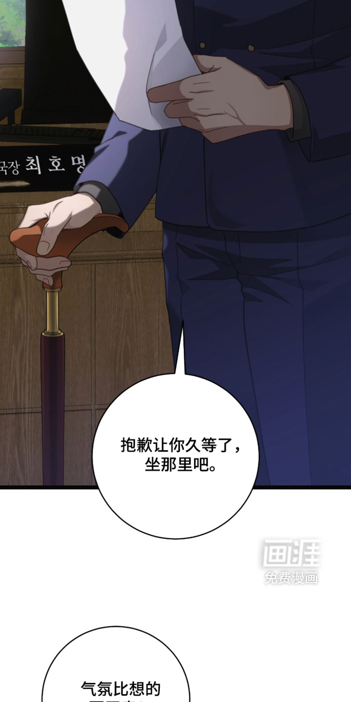 第66话27