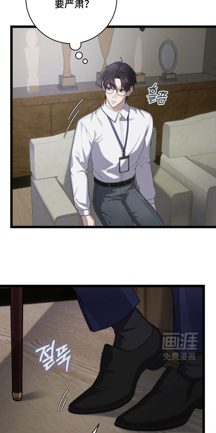 第66话28