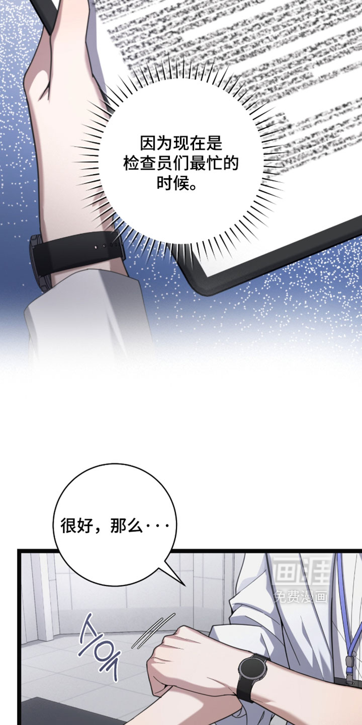 第66话3