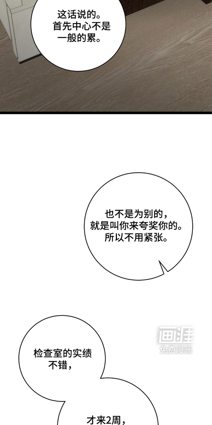 第66话30