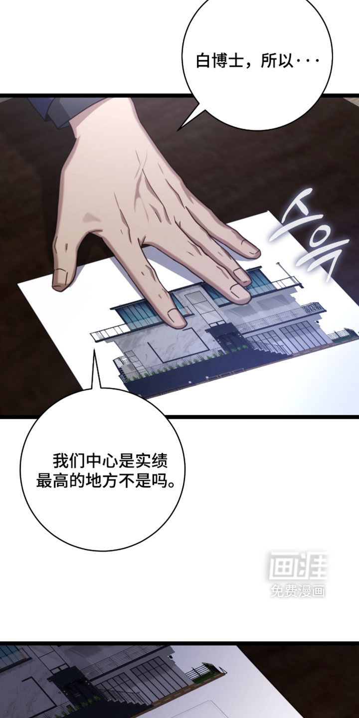 第66话32