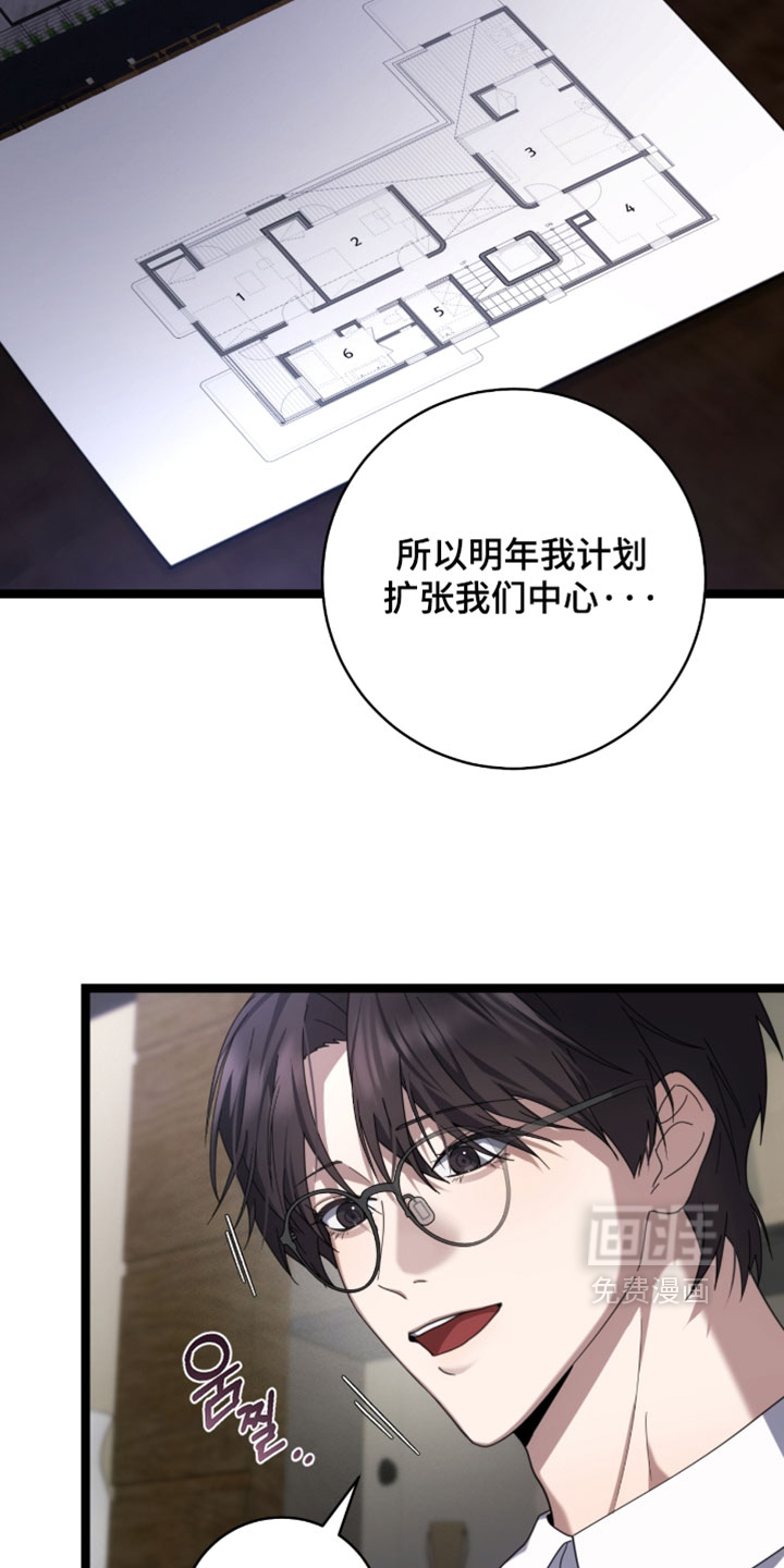 第66话33