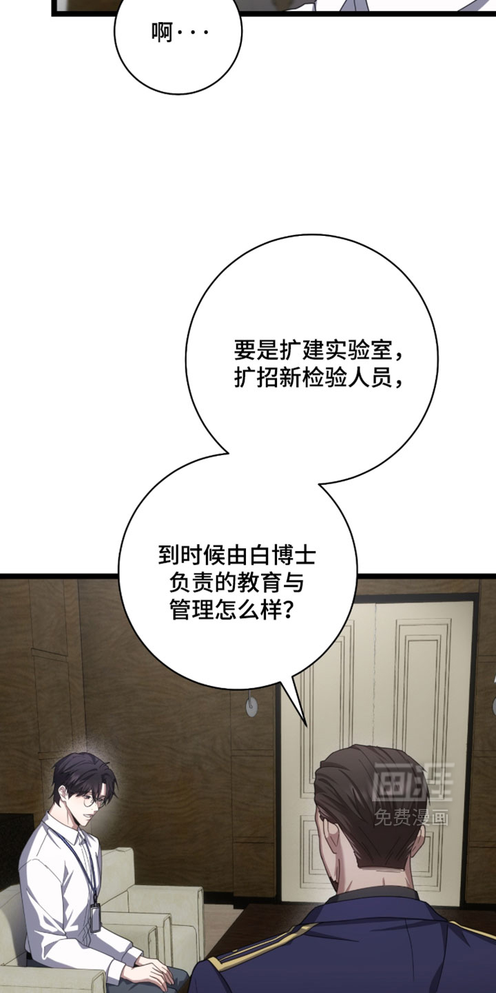 第66话34