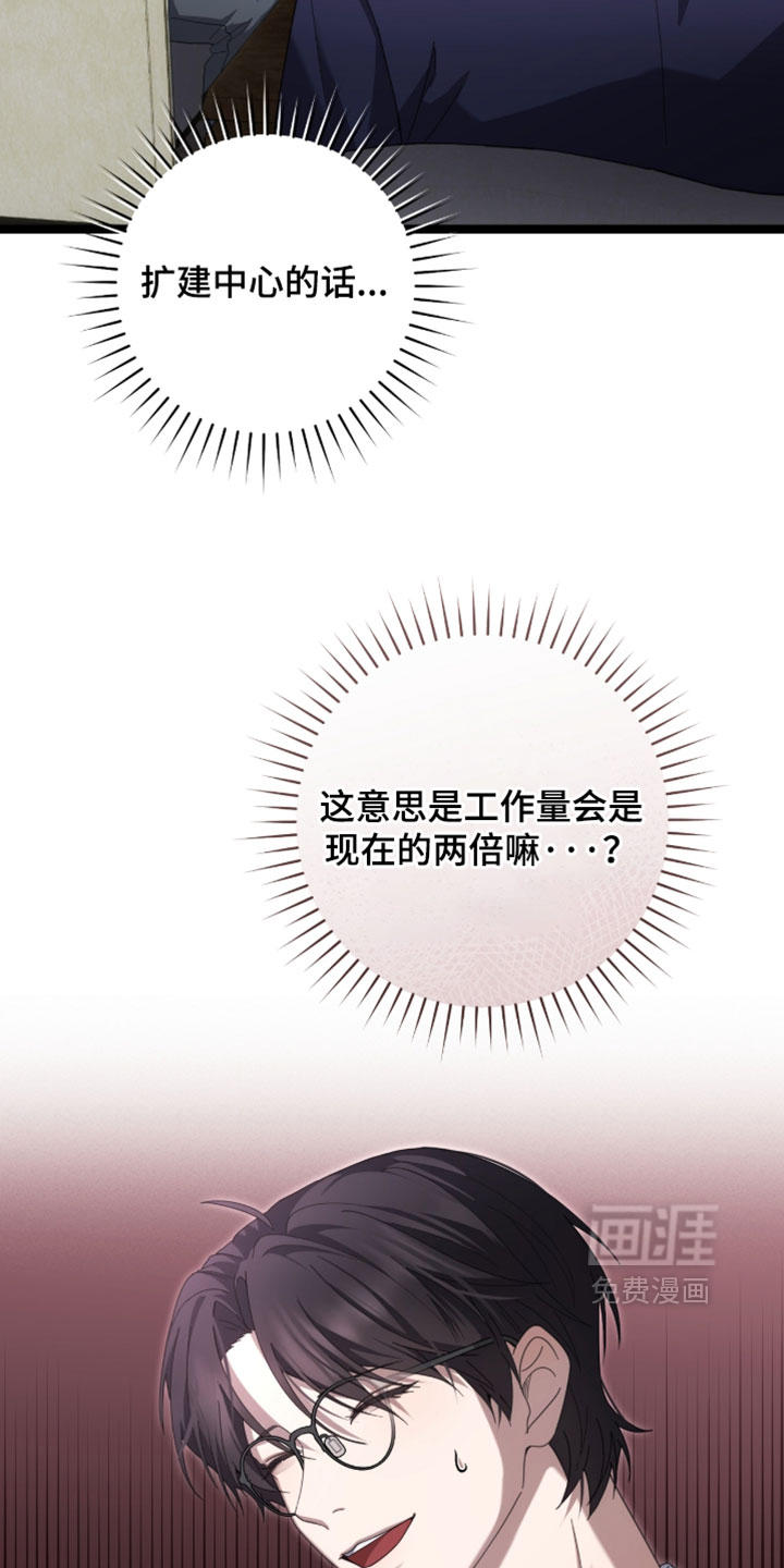 第66话35
