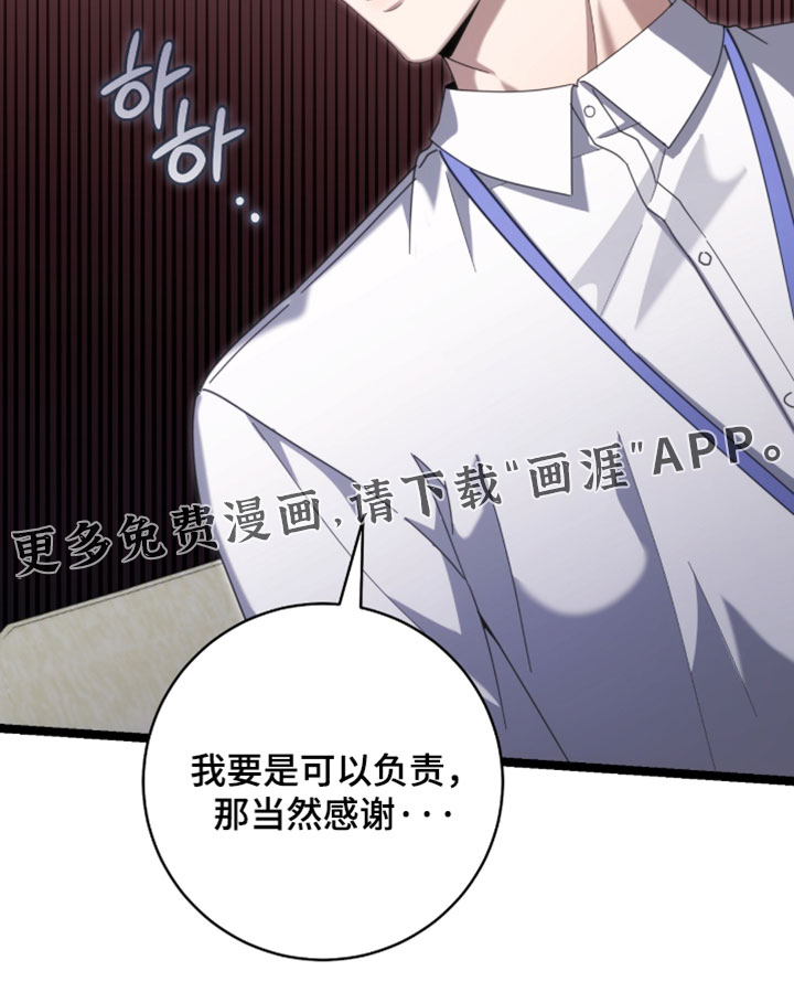 第66话36