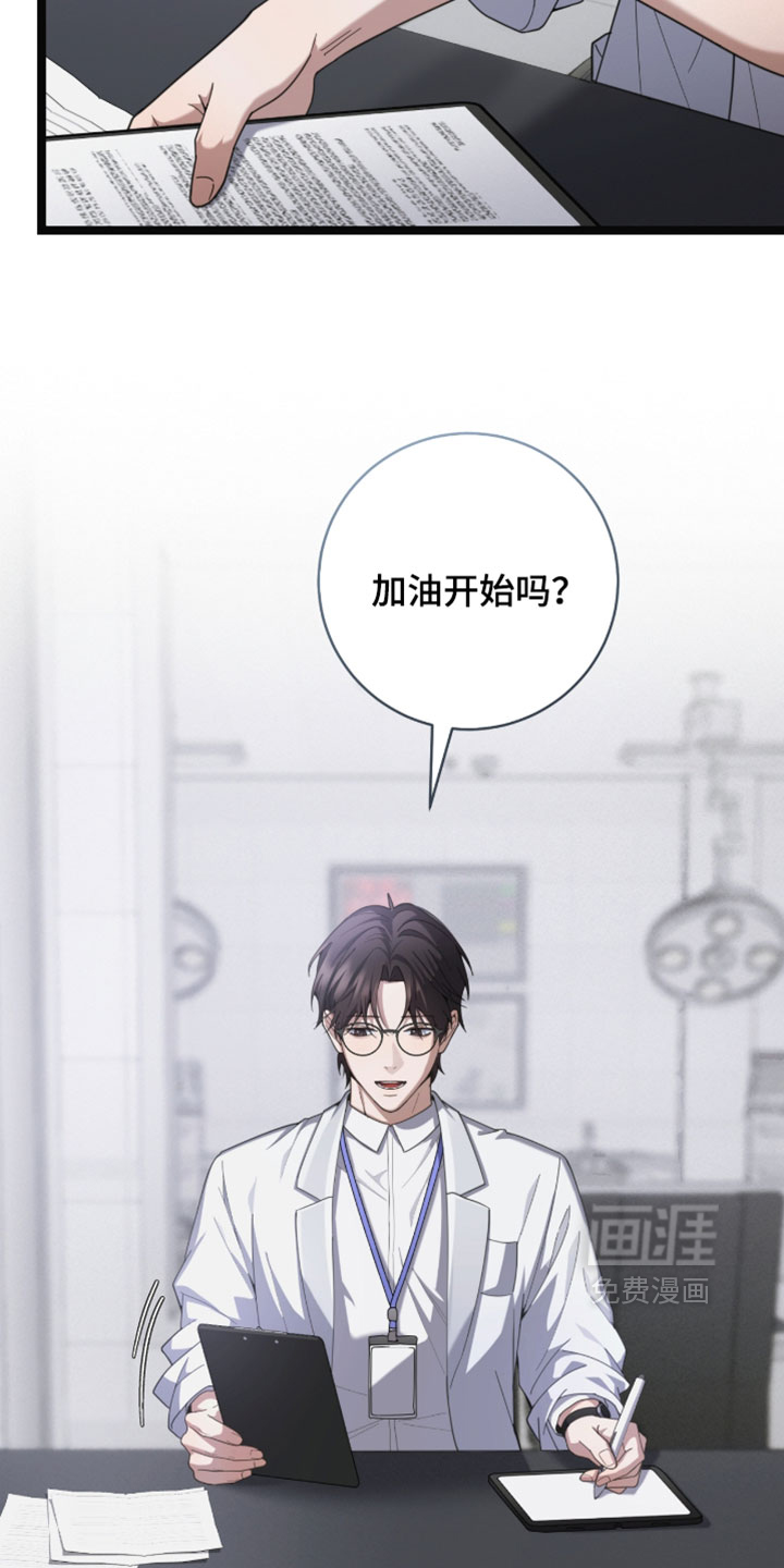 第66话4