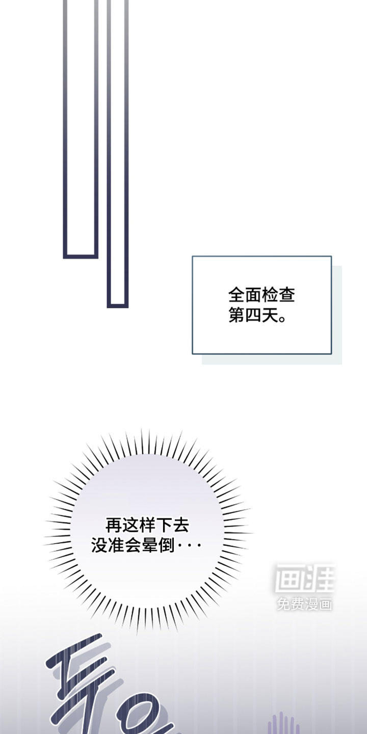 第66话6