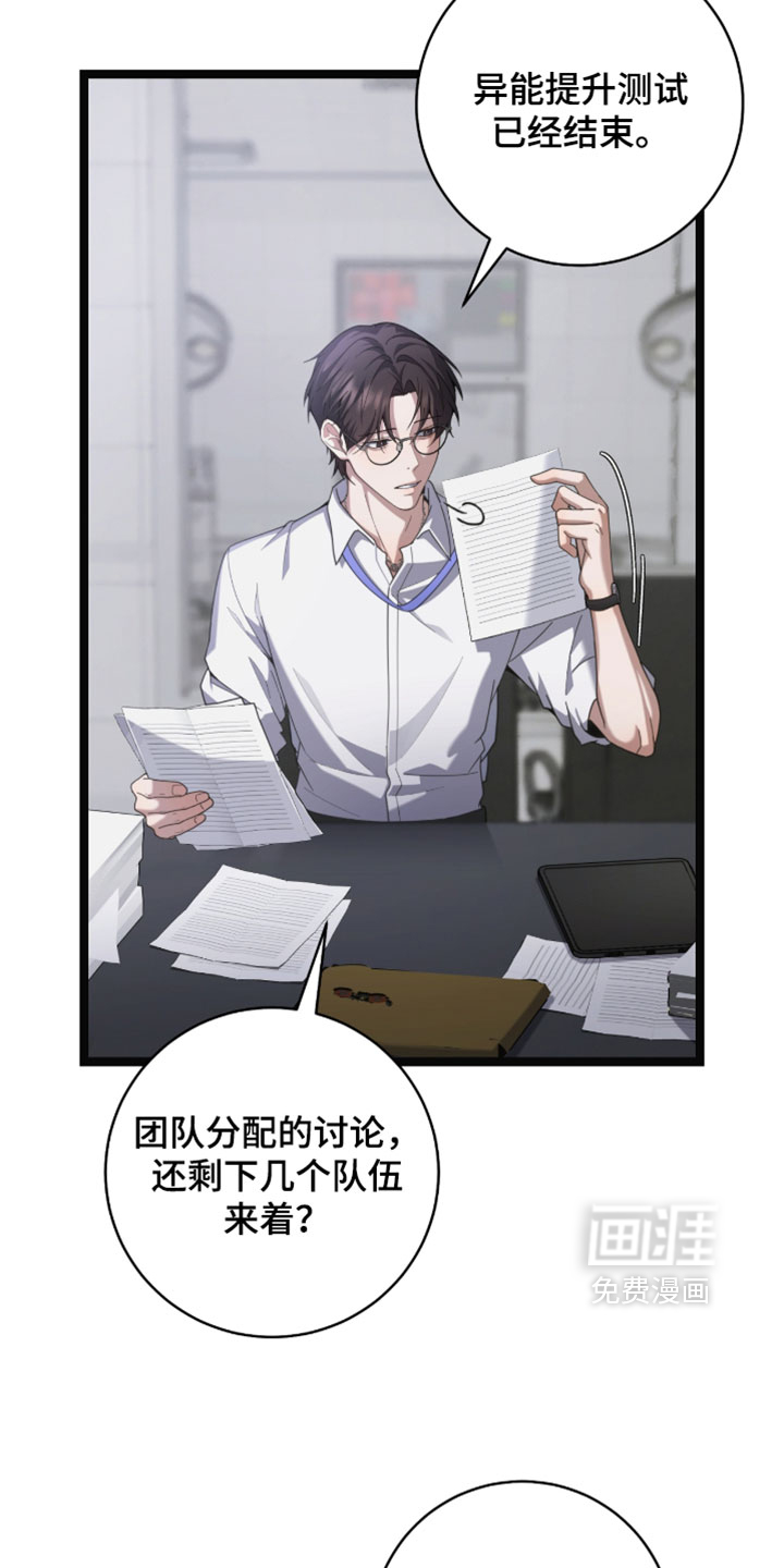 第66话8