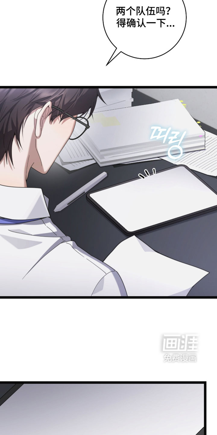 第66话9