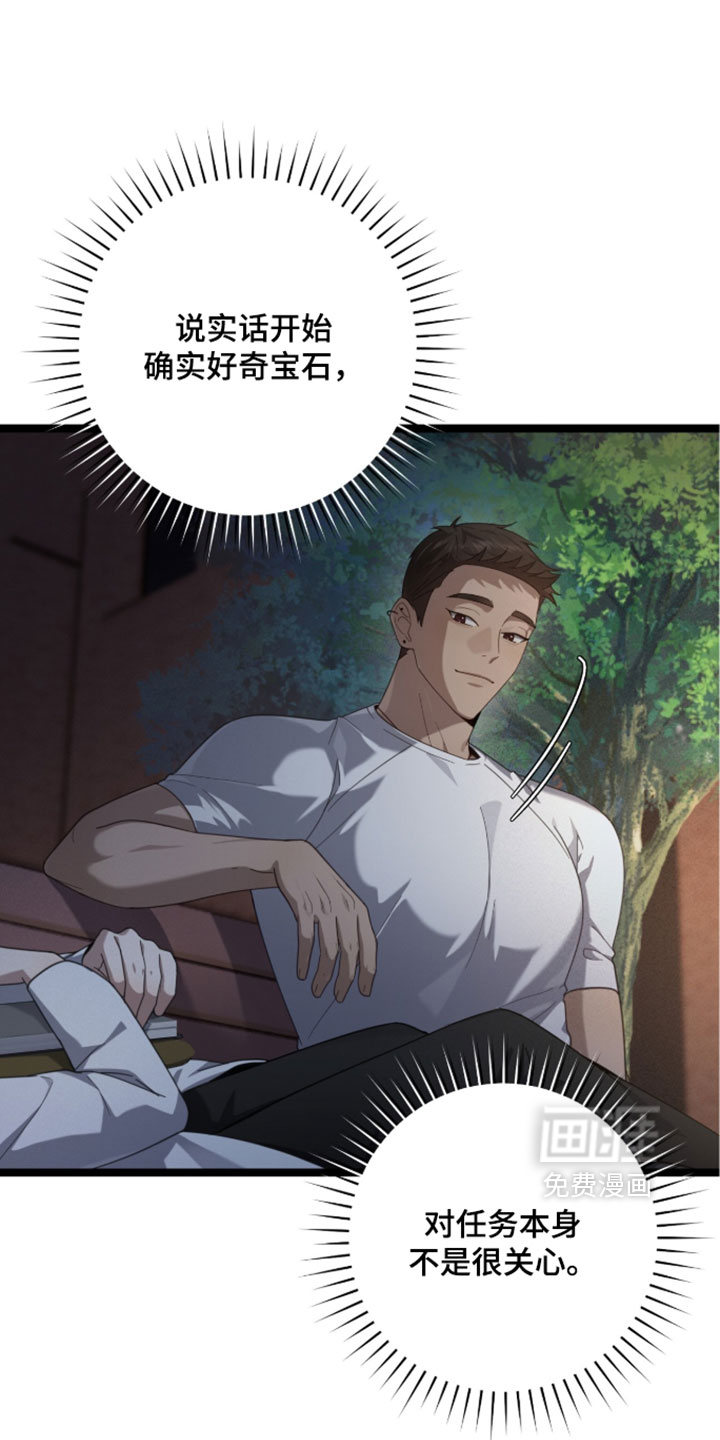 第70话1