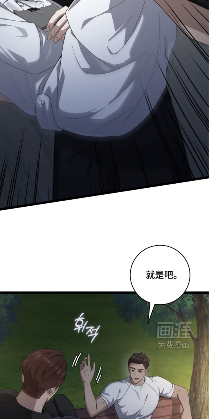 第70话10
