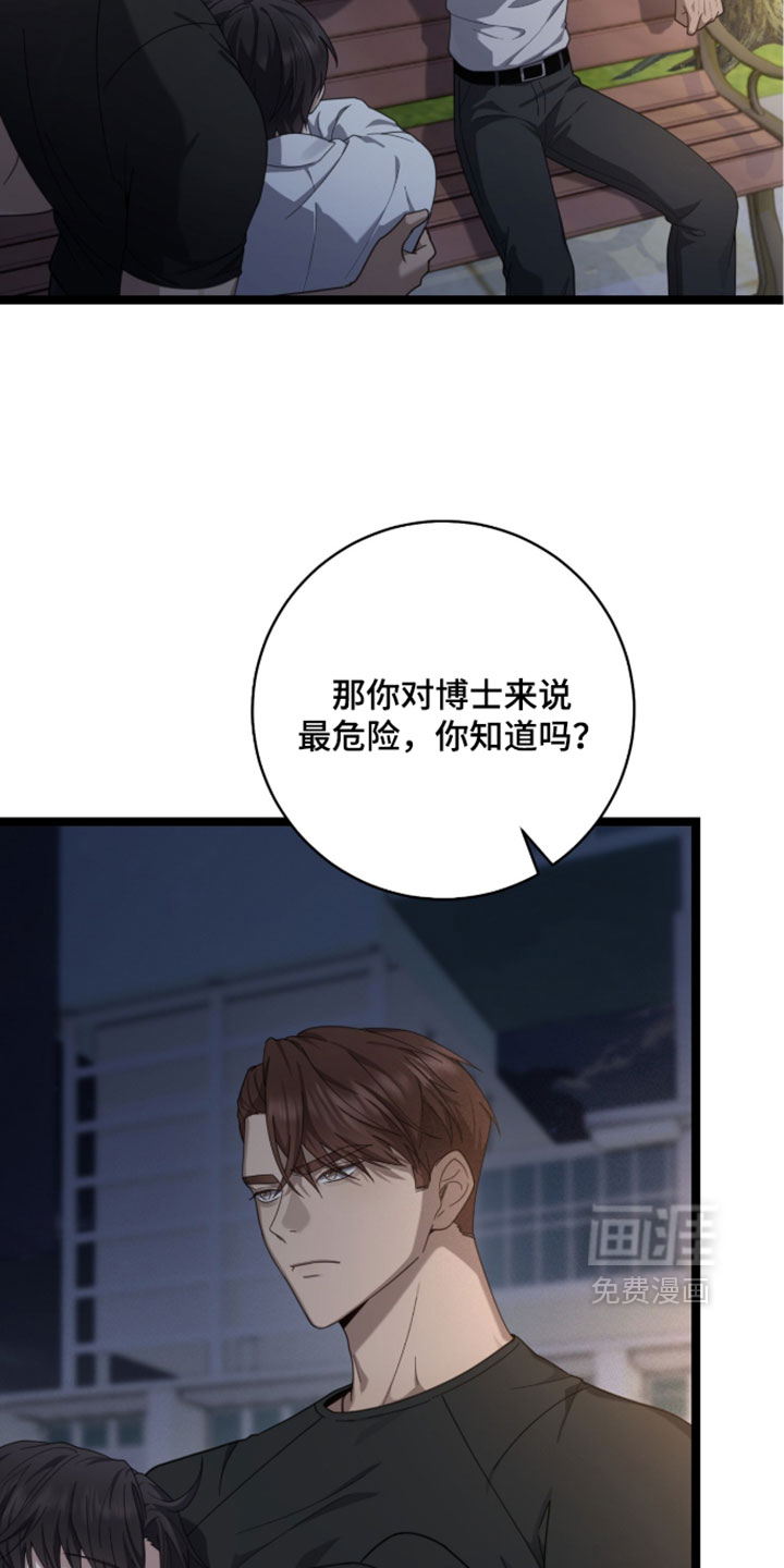 第70话11