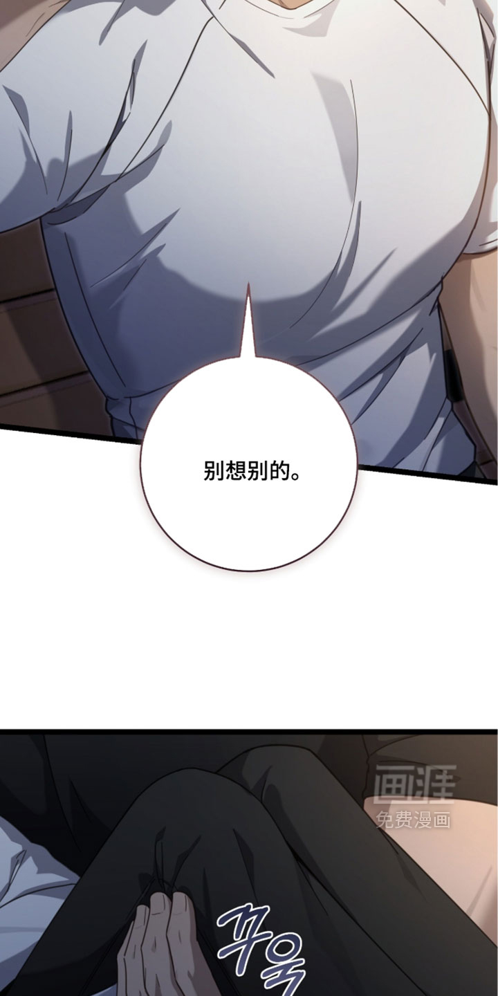 第70话13