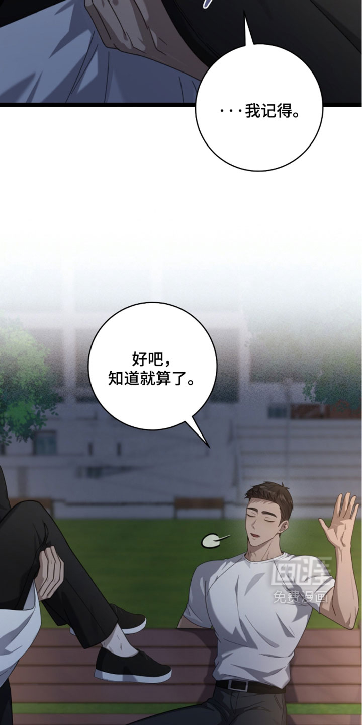 第70话14