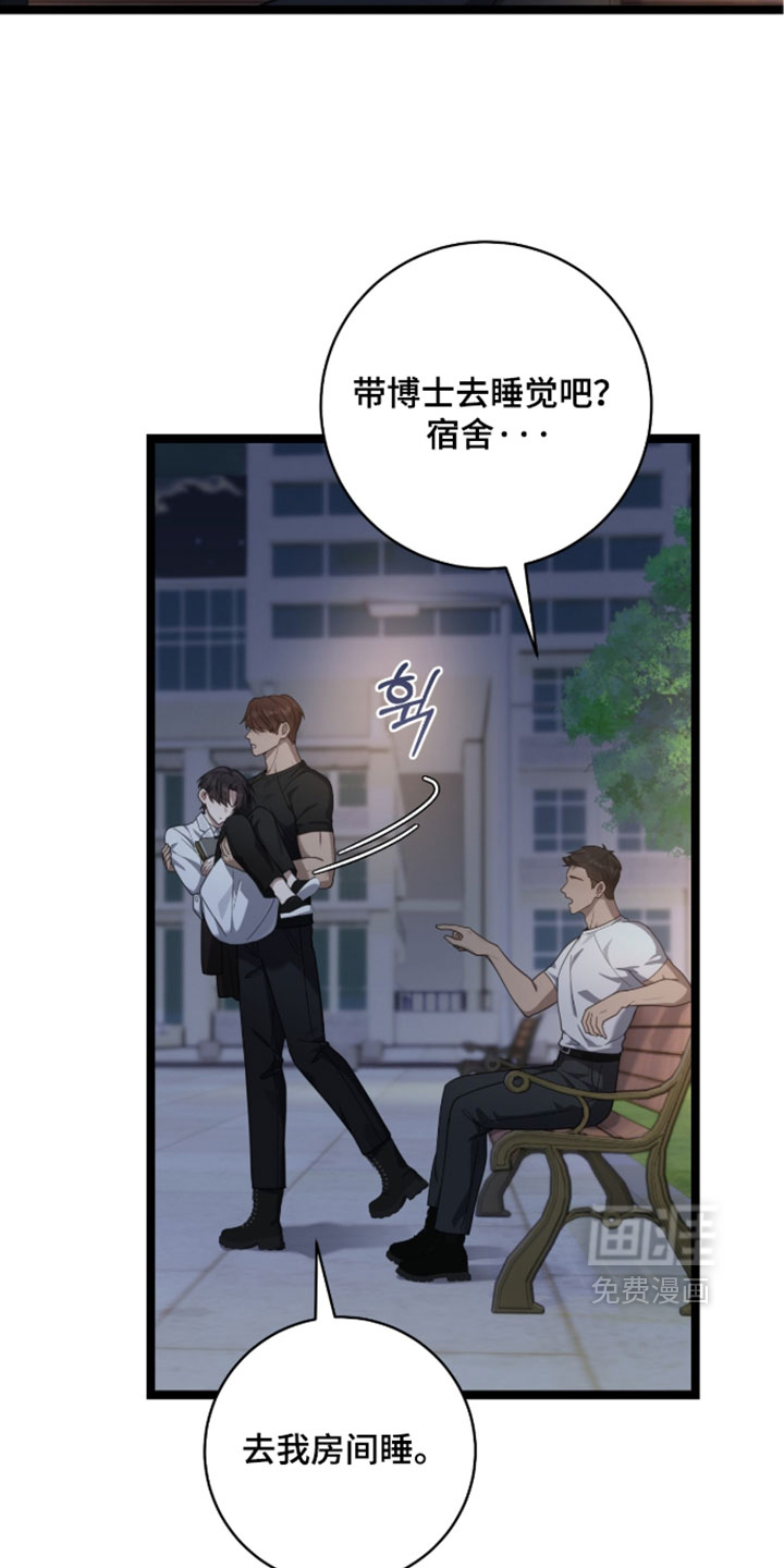 第70话15