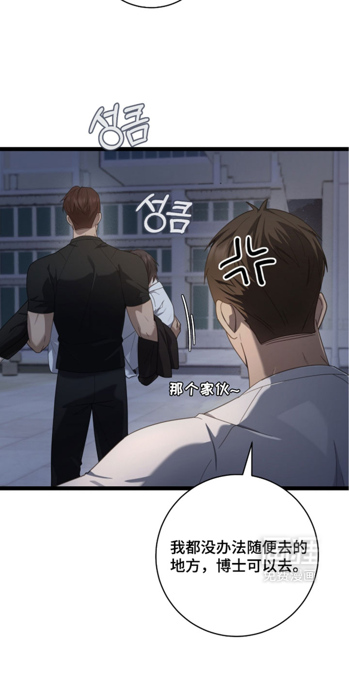 第70话16