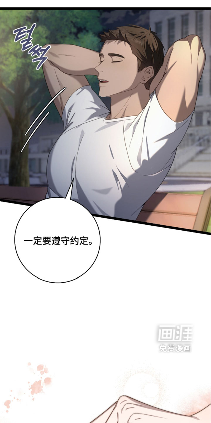 第70话17