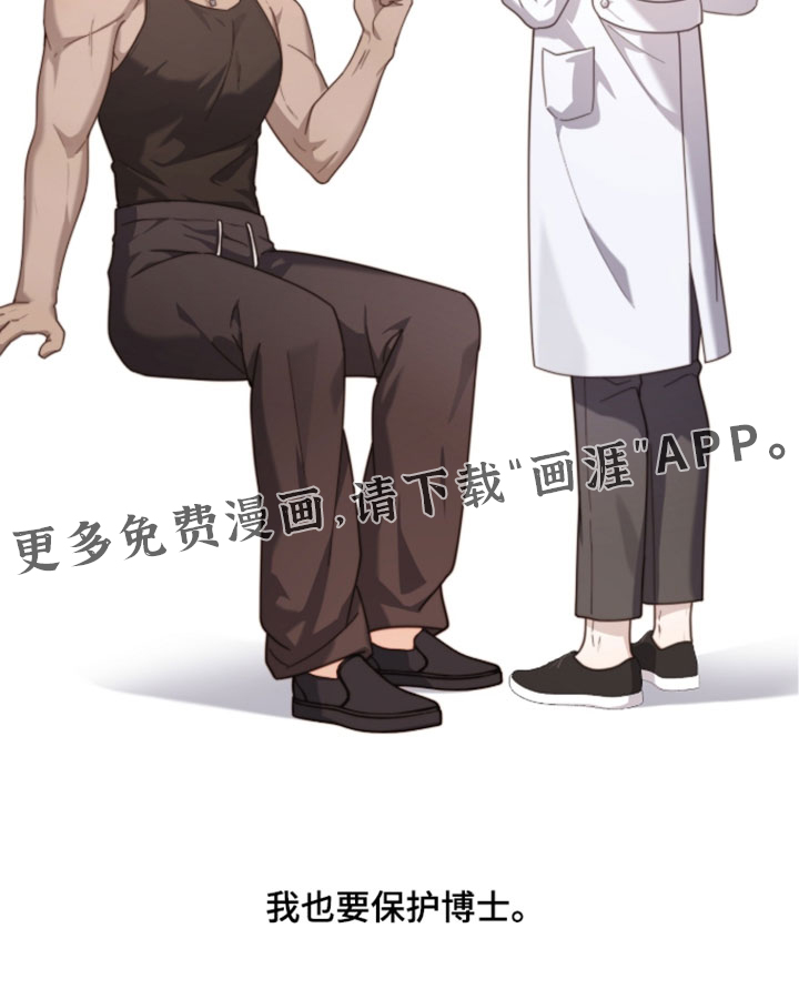 第70话19