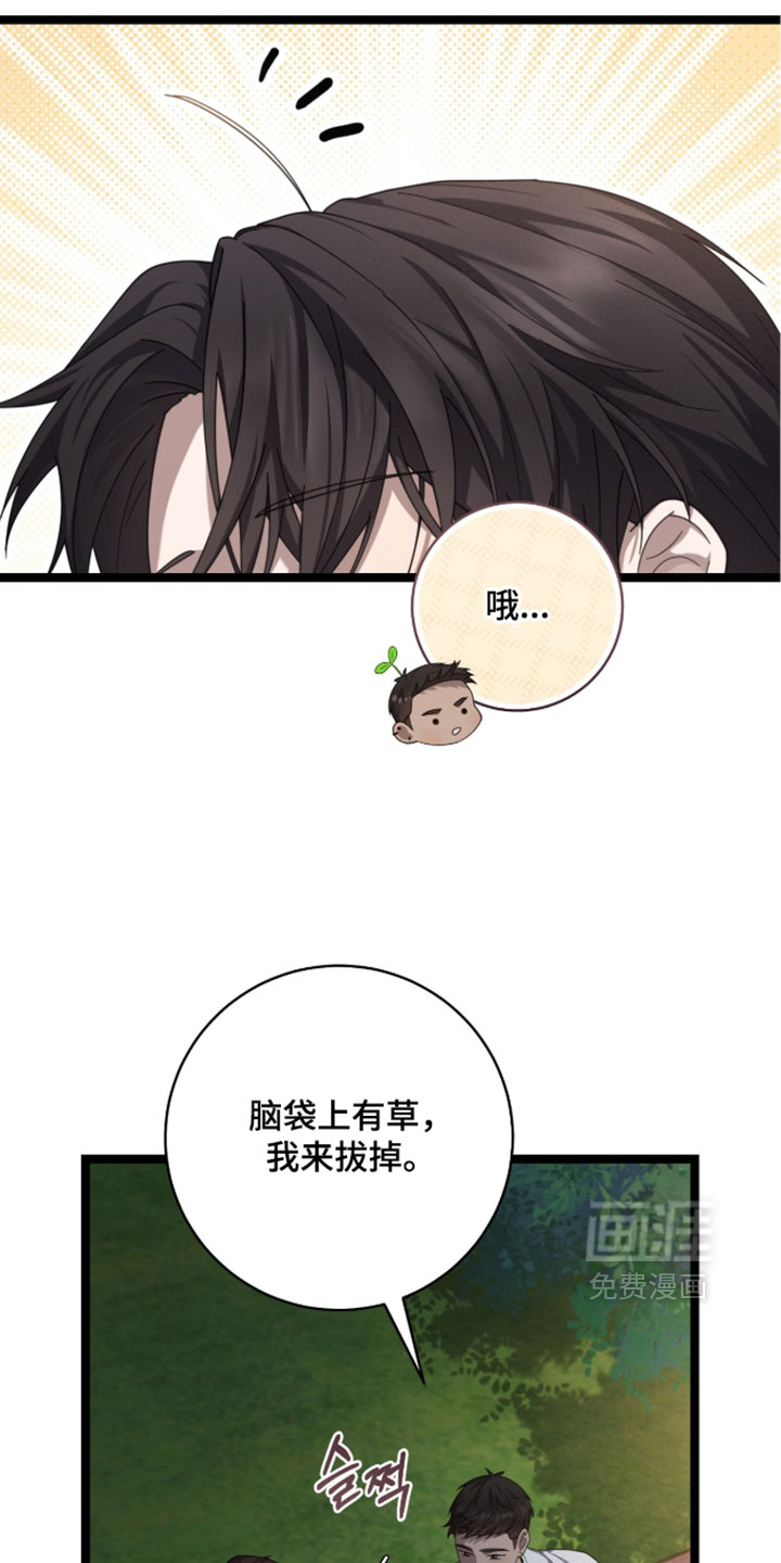 第70话3