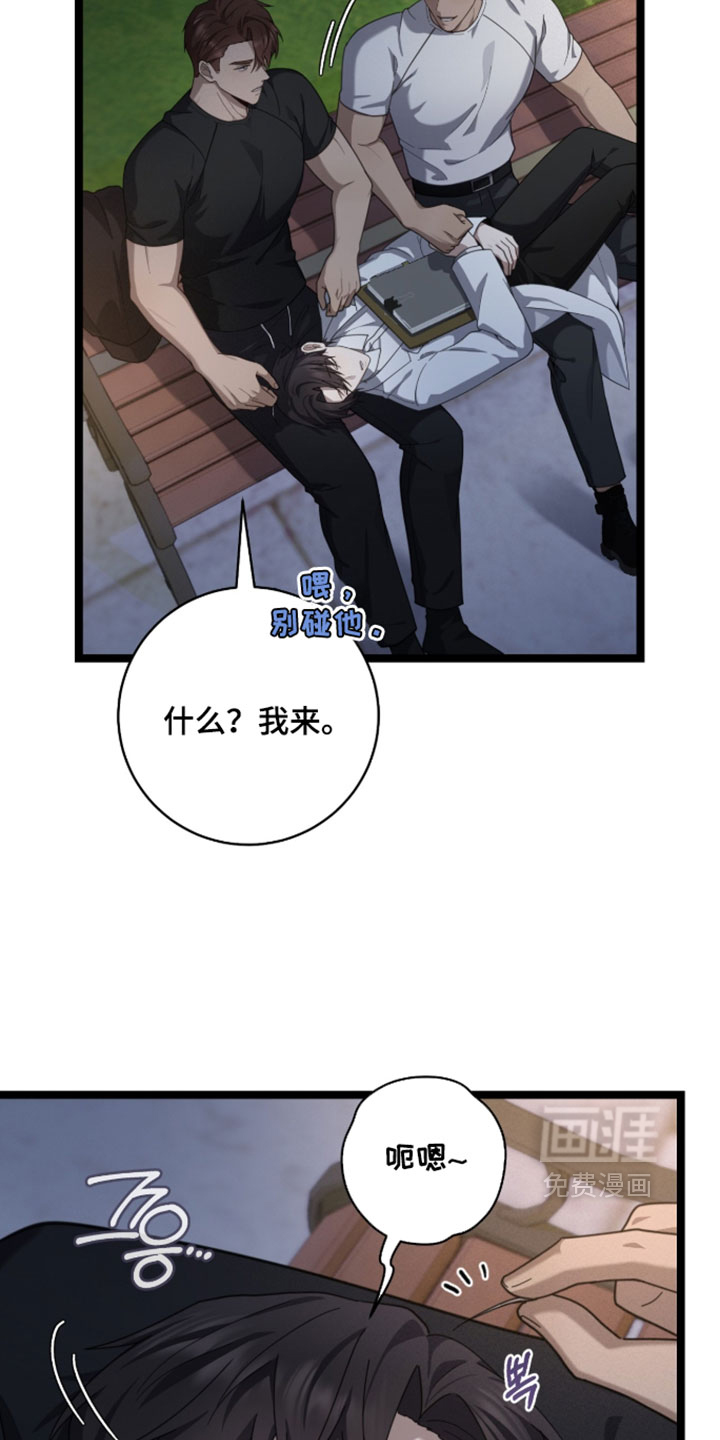 第70话4