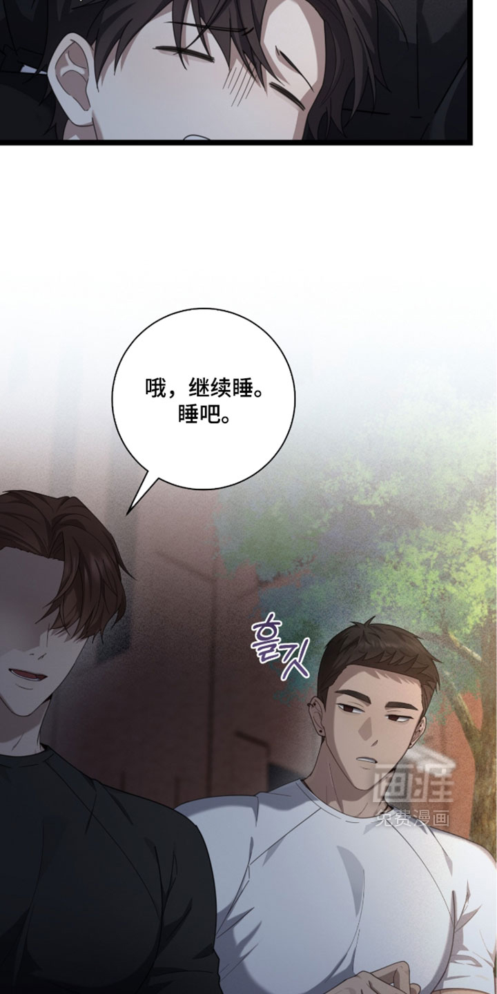 第70话5
