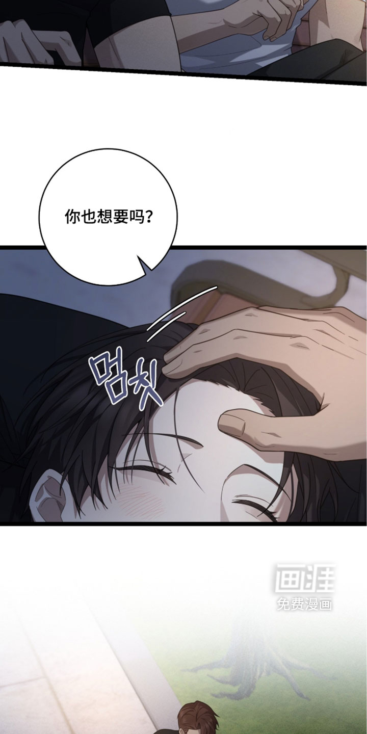 第70话6