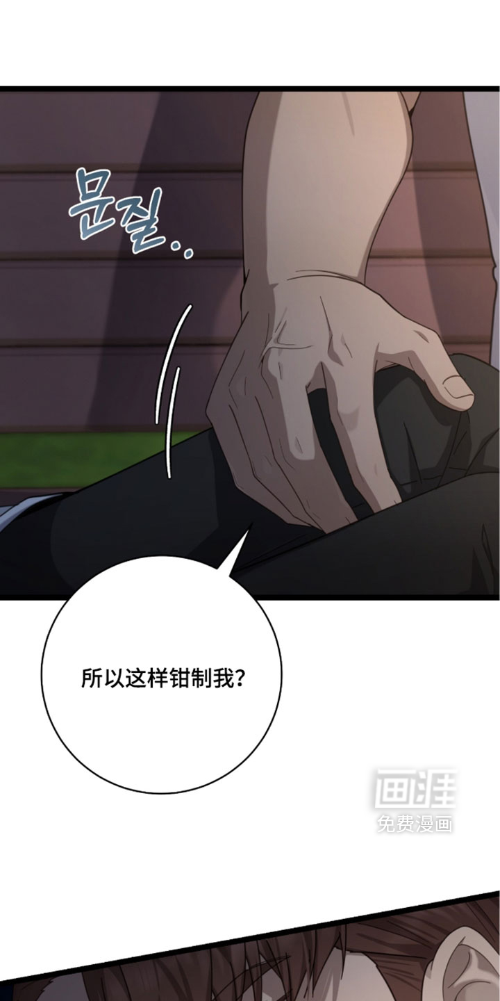 第70话8