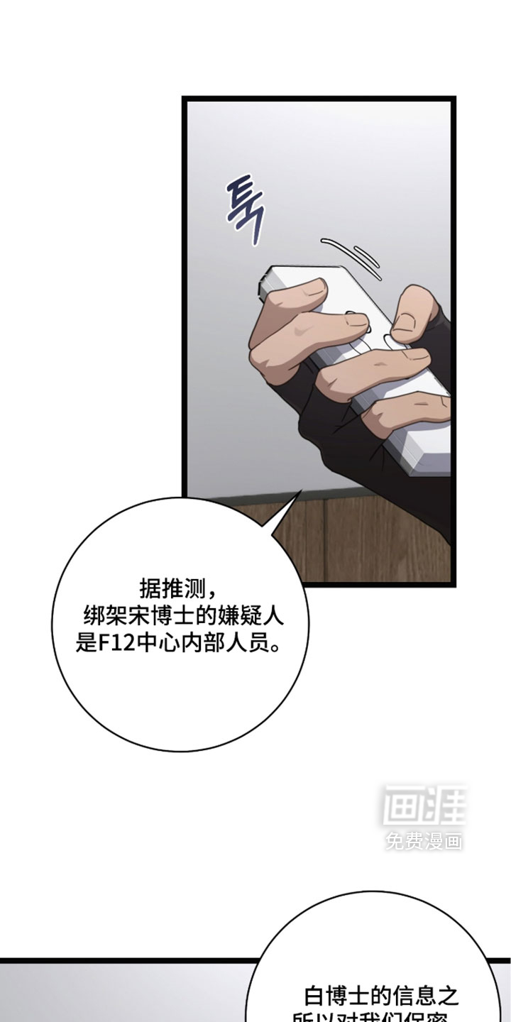 第69话0