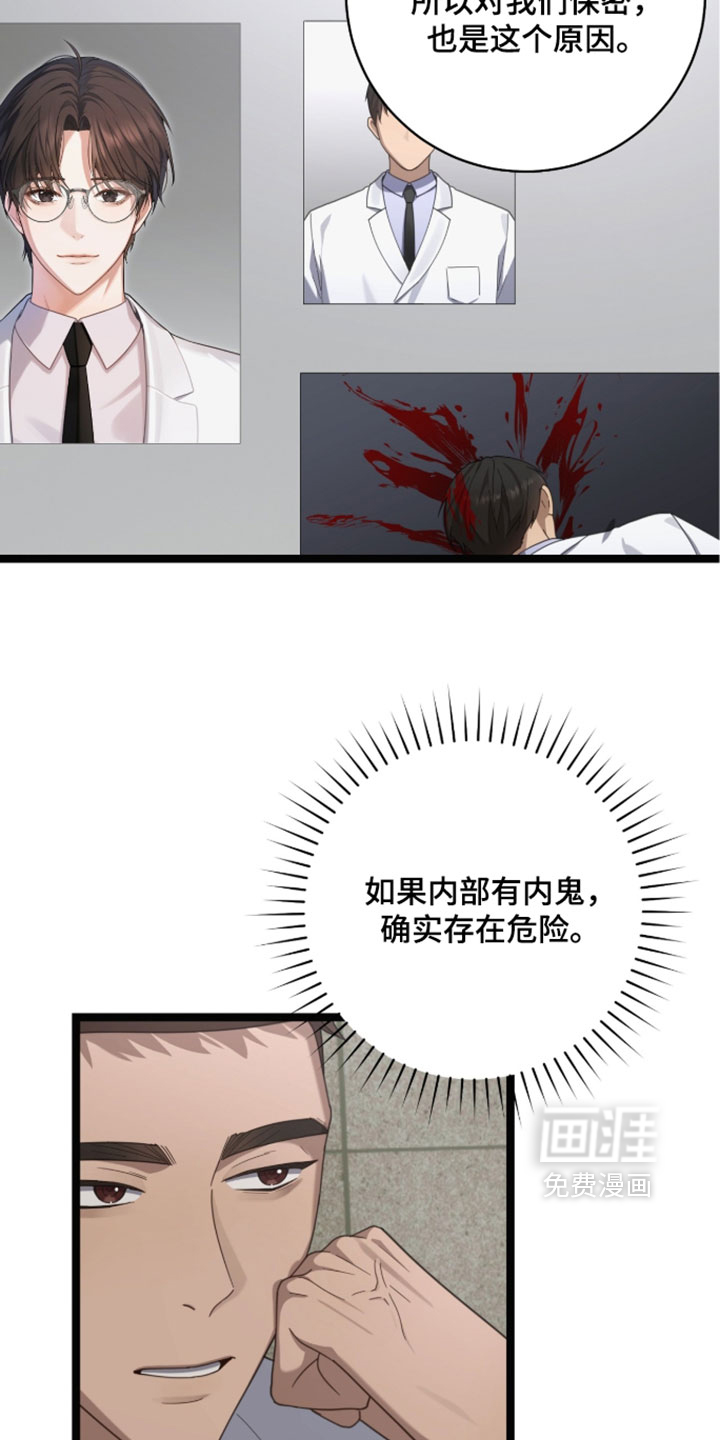 第69话1