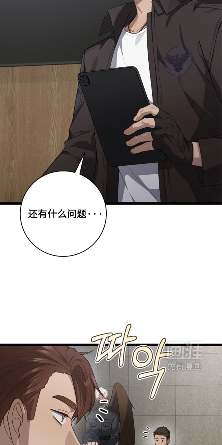 第69话10