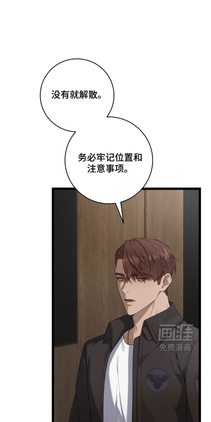 第69话12