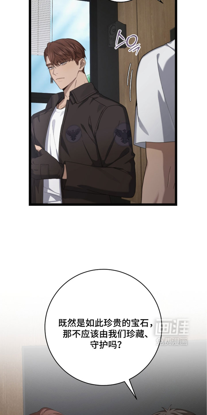 第69话14