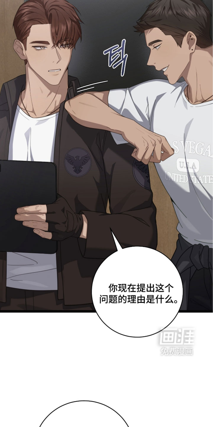 第69话15