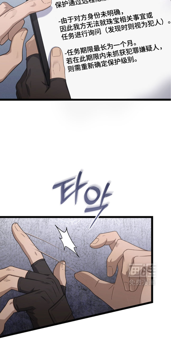 第69话17